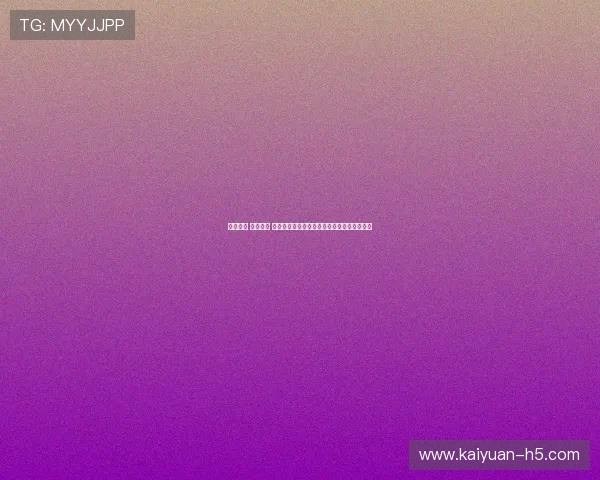 全球聚焦 足球盛宴 即刻体验极速直播精彩瞬间带你领略赛场激情